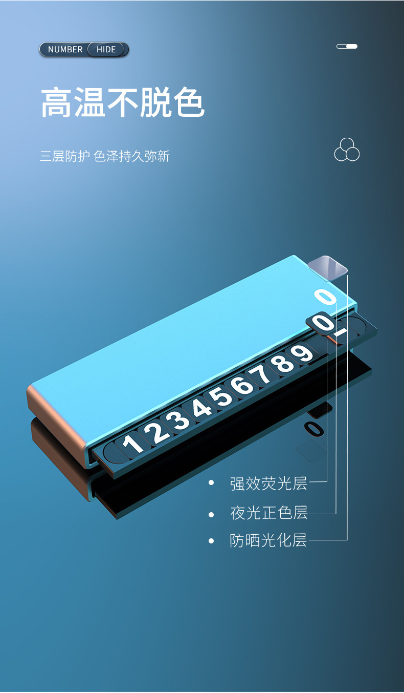 Car digital temporary parking sign, aluminum alloy temporary parking sign, magnetic number plate, luminous, concealable phone number plate