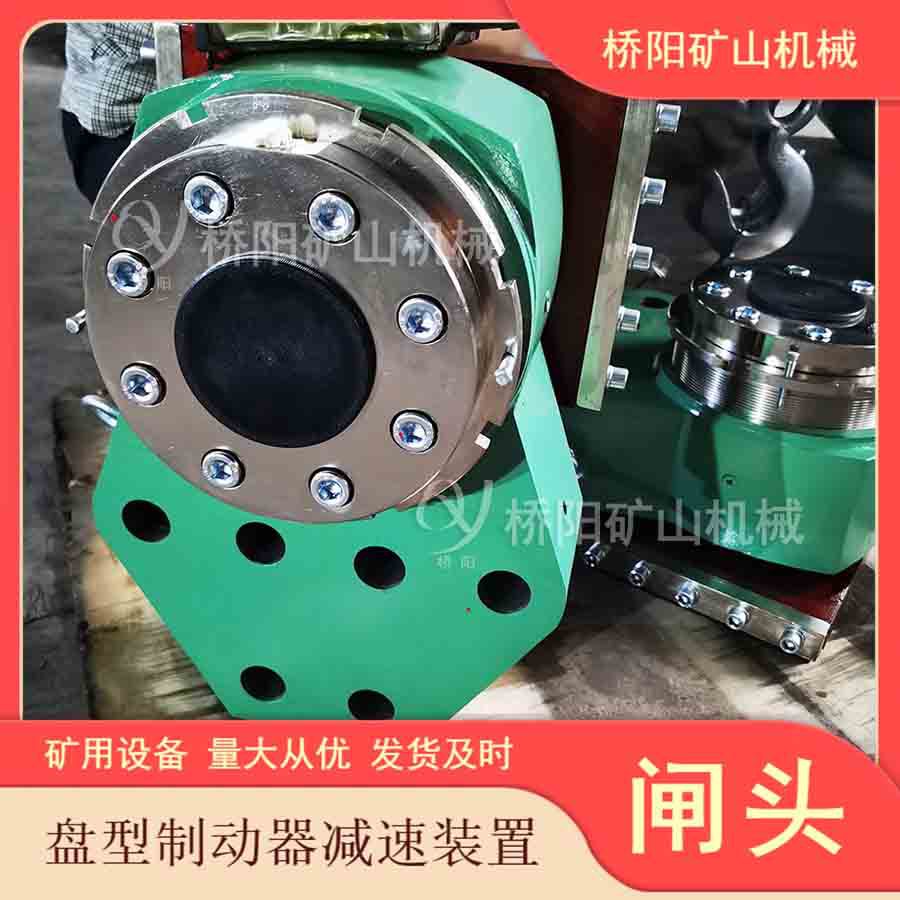 提升机用紧急制动TP1-80镀镍闸头 管路系统输送设备 桥阳矿山机械