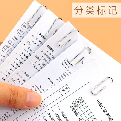 Deli paper clips 0018 paper clips 100 pieces/box paper clips office financial supplies electroplated surface wholesale