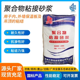 特种建材;界面剂;防水涂料