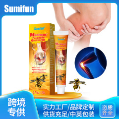 Sumifunアマゾンクロスボーダー軟膏対外貿易20g蜂毒クリーム脊椎肩首腰脚看護クリームスポット
