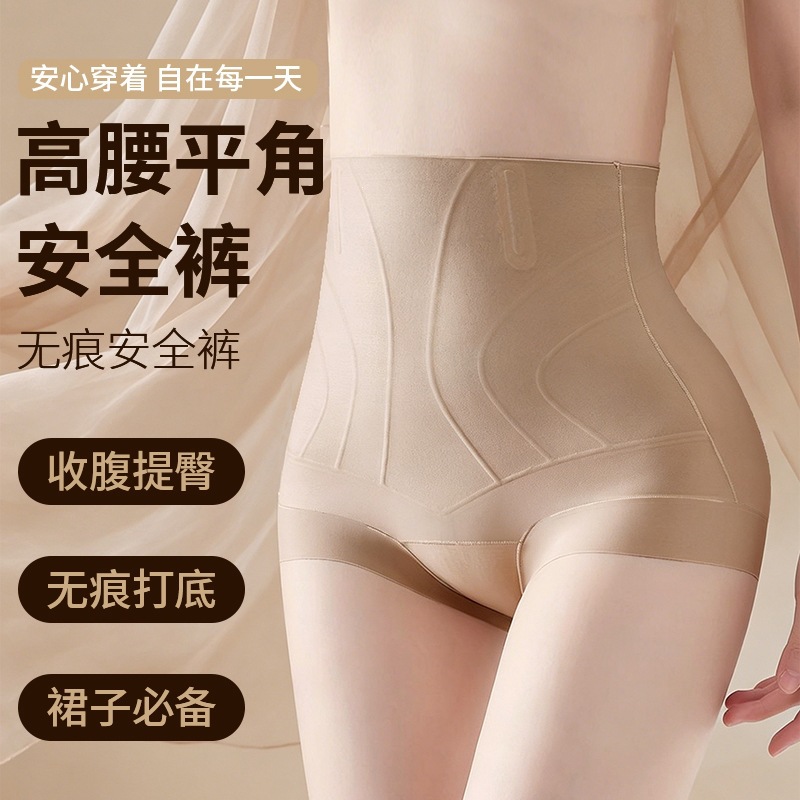Seamless Briefs