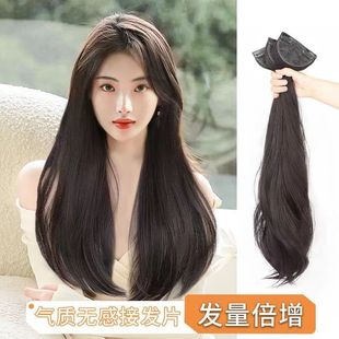 Wig Wig Hair Piece Additional Quantity Fluffy Hair Piece Simulation Hair Long Straight Hair Three-piece Micro-roll Women's Long Hair Traceless Black