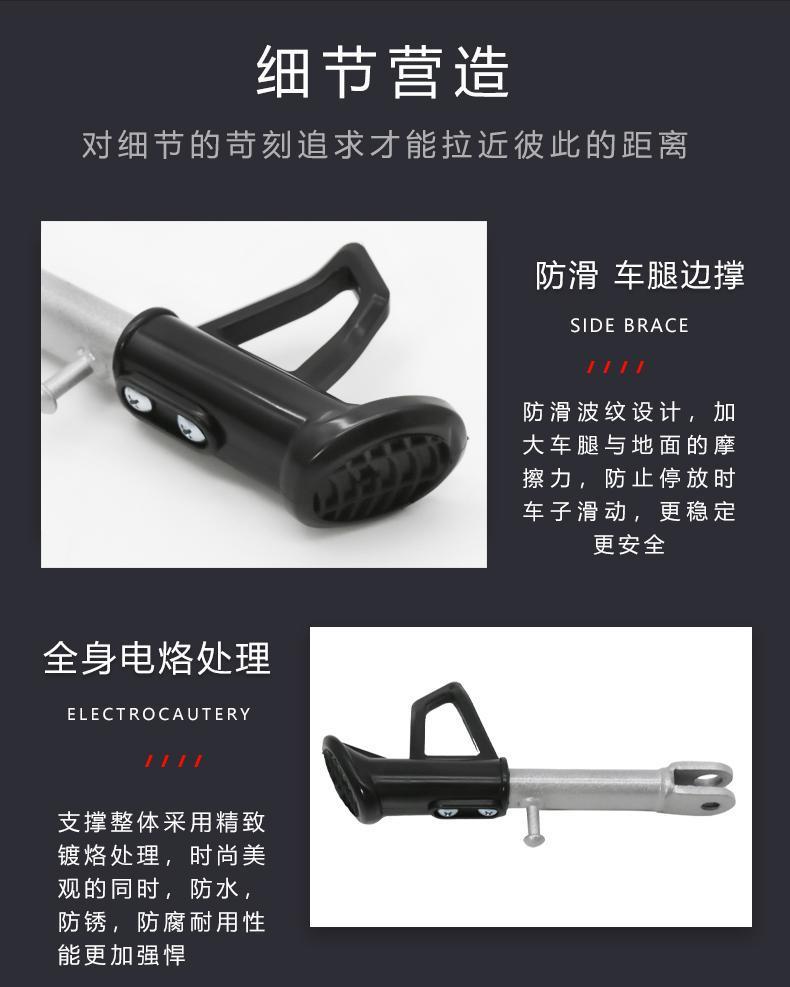 Electric Scooter Side Stand Spring Foot Support Pedal Motorcycle Kickstand Ladder Rack