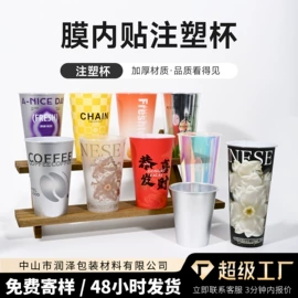 一次性塑杯;一次性纸杯;杯盖