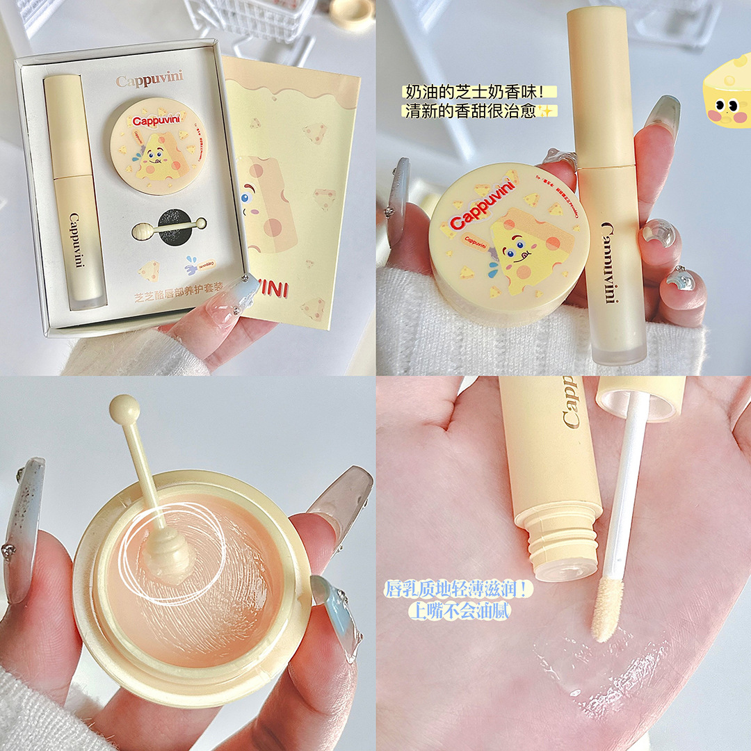 Cappuvini queso Queso cuidado de los labios traje se desvanecen líneas de labios hidratante máscara labial bálsamo labial Otoño e Invierno