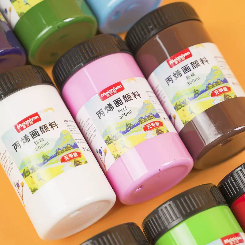 丙烯颜料300ml瓶装学生美术绘画墙体彩绘颜料墙绘防水颜料