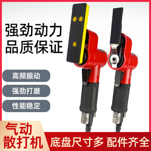 Sanda pneumatic grinding machine one-word air grinding machine grinding woodworking FS automobile wheel grinding machine lattice sand