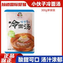 �nʽС�������末֭300g �n�����末�{������ˬ�ڳ��rƽ�����末