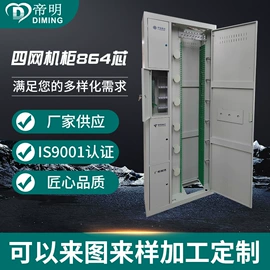 接入设备;光纤设备