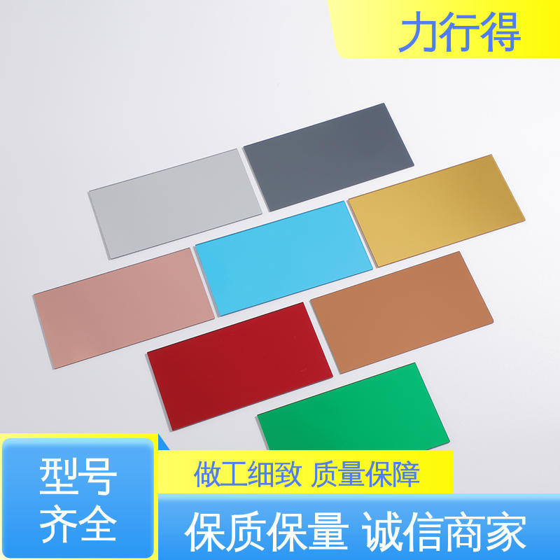 颜色可定 制 货源充足 使用寿命长 红色亚克力板 高透明 力行得