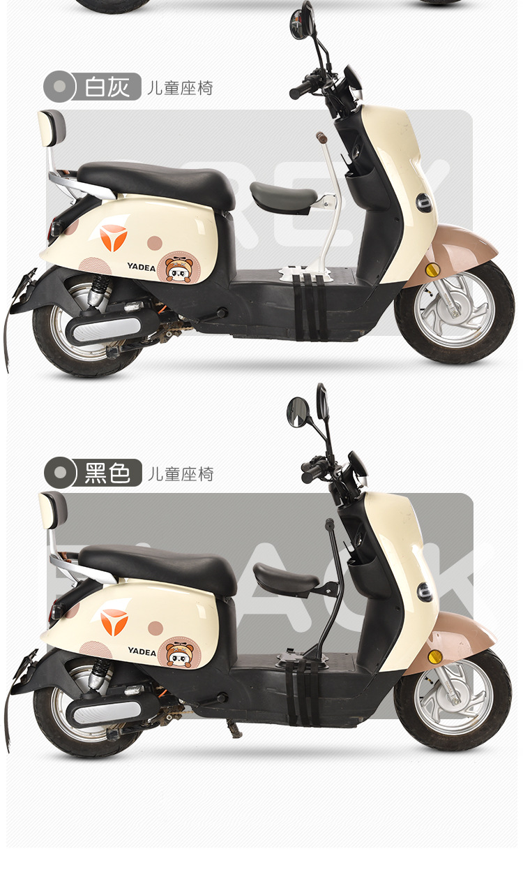 Electric Vehicle Child Seat Front-Mounted Foldable Battery Car Motorcycle Baby Seat Infant Child Safety Wholesale