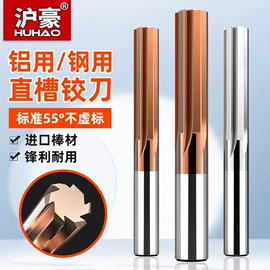 铣刀;铣削刀片;雕刻刀