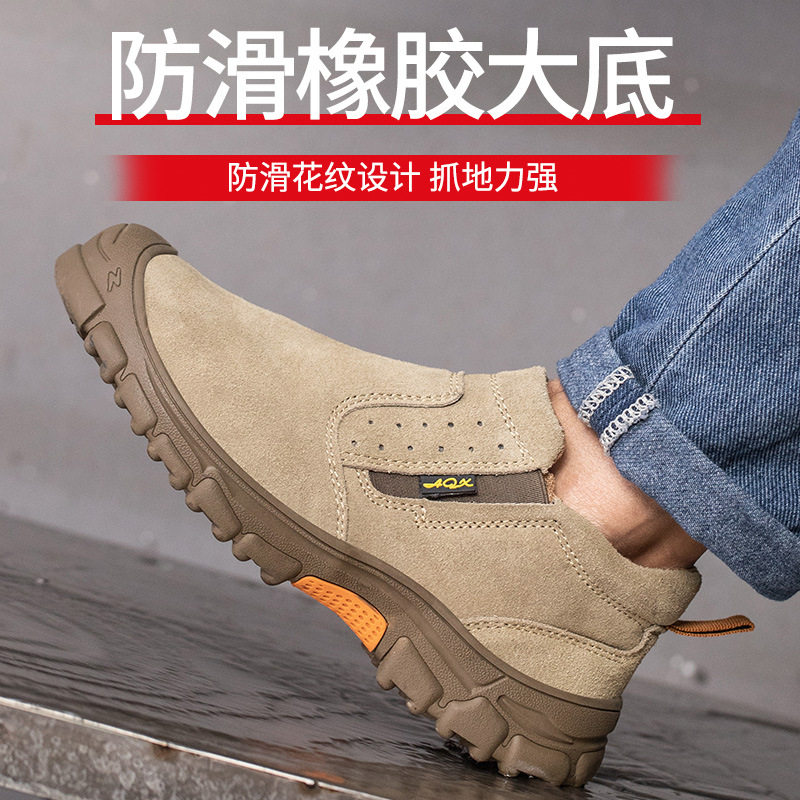 Giày bảo hộ lao động cổ thấp chống va đập, chống đâm xuyên, chống trượt, mũi sắt, kiểu xỏ chân — 1191 kaki; 37, 1191 kaki; 38, 1191 kaki; 39, 1191 kaki; 40