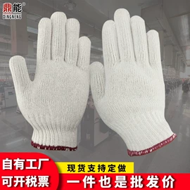 儿童读物;社科生活;其他居家日用