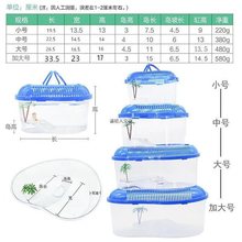 乌龟缸塑料鱼缸透明小型鱼盒小金鱼缸手提便携防摔桌面大中小号