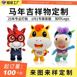 毛绒玩具;靠垫/抱枕;公仔抱枕