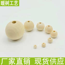 木珠6-50mm串珠原木散珠荷木圆珠diy禾木饰品配件木制木艺diy材料