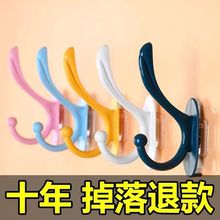 免打孔衣帽挂钩壁挂加厚门后粘钩浴室毛巾架挂衣钩衣帽架子