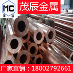 C1730TE挤制铍铜管C1730TD管材C1730TF管料 铍铜圆管 管棒