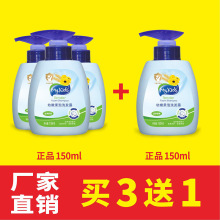 ���I3��1���냺ϴ�lˮ�̝���ͯ�غͲ��̼�ϴ�l¶����ϴ�o��Ʒ���l