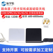 4G/5G�o��·��������������쾀600-6000MHZ/4G5G�p�쾀SMA/TS9�^