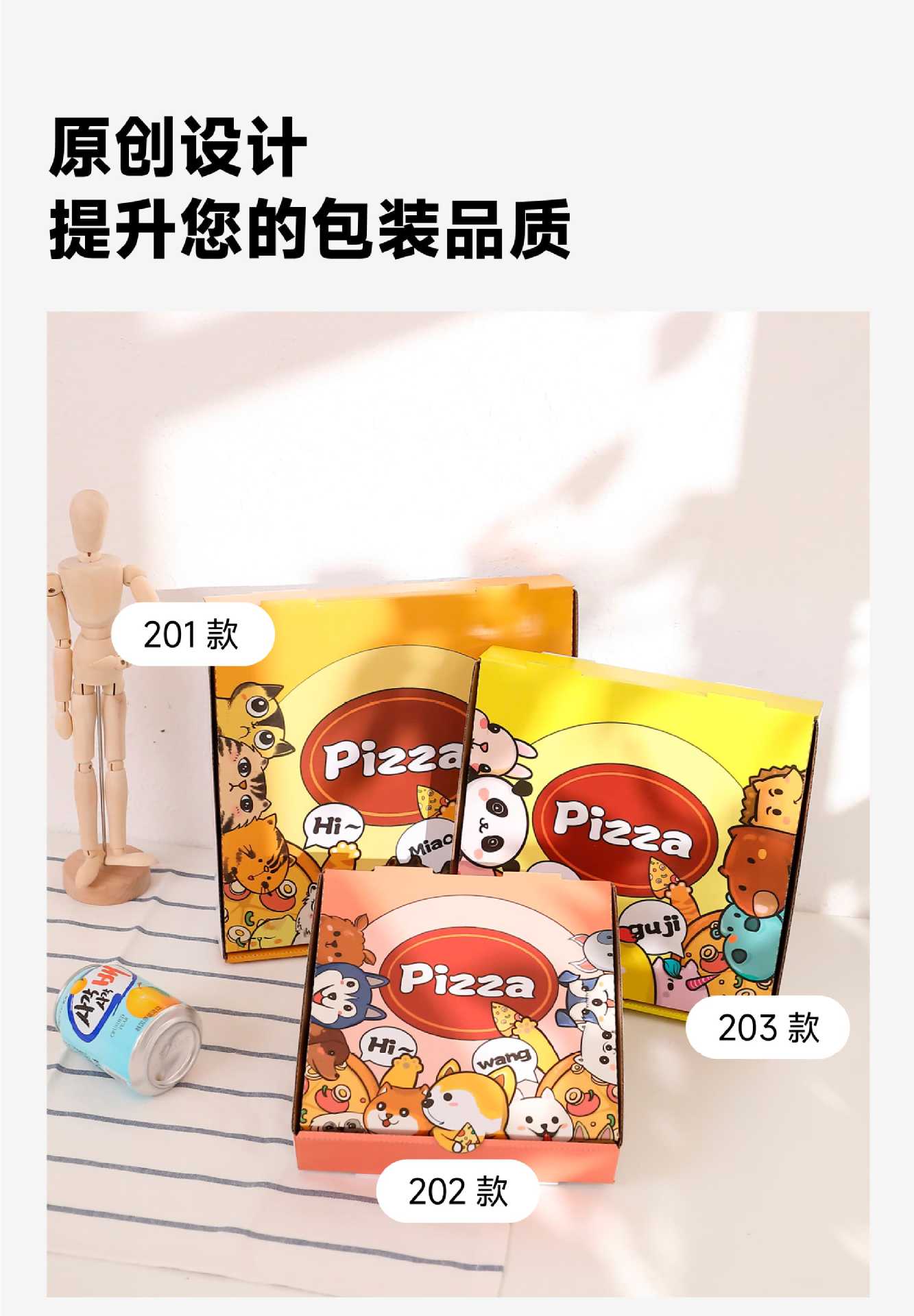 综合款详情页_20.jpg
