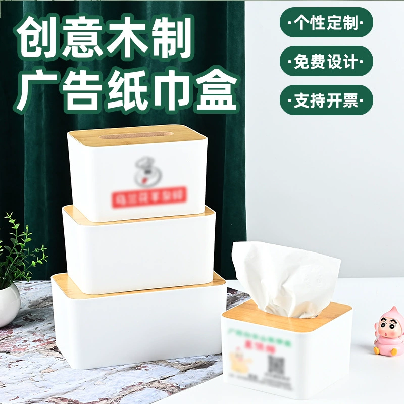 Производитель пластиковых коробок для салфеток с индивидуальным деревянным покрытием, креативные рекламные коробки для салфеток из ПП с логотипом для отелей