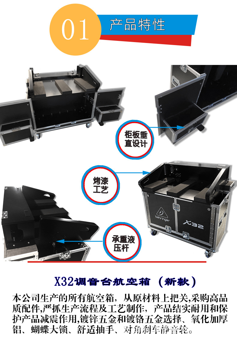 液压款X32