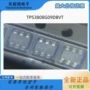 监控tps3808g09dbvrtps3808g09dbvt复位ic