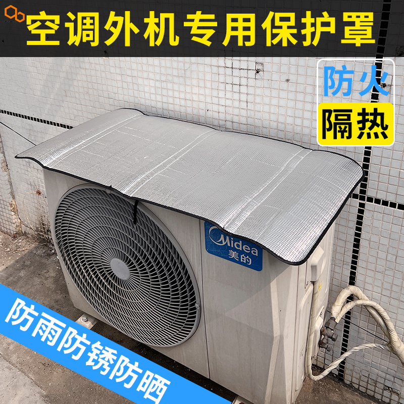 Air Conditioner Outdoor Unit Protective Cover, Sun Protection and Rain Cover, Heat Insulation, Installation-Free, Rain-Proof and Drip-Proof Cover, Dust-Proof, Corrosion-Resistant and Strong Magnetic