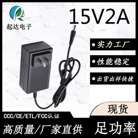 开关电源;适配器;其他电源