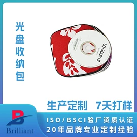 数码3C包装;包装产品定制;其他日用包装