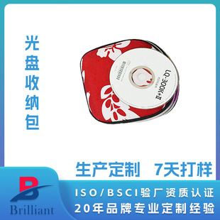��Ƭ��eva��P�ռ{�����S����Ӳ�������ռ{DVD��PCD��܇�d����