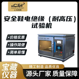 其他仪器仪表;测定仪;其他仪器仪表