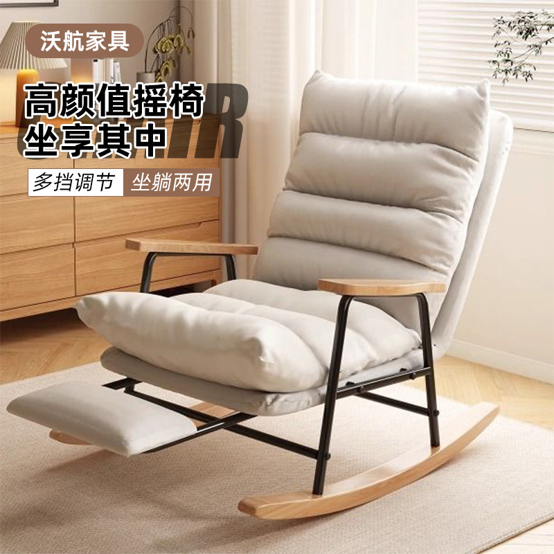 Silla de mecedor, sofá, silla de descanso para adultos, silla de descanso para adultos, silla de descanso para adultos, silla de descanso para adultos