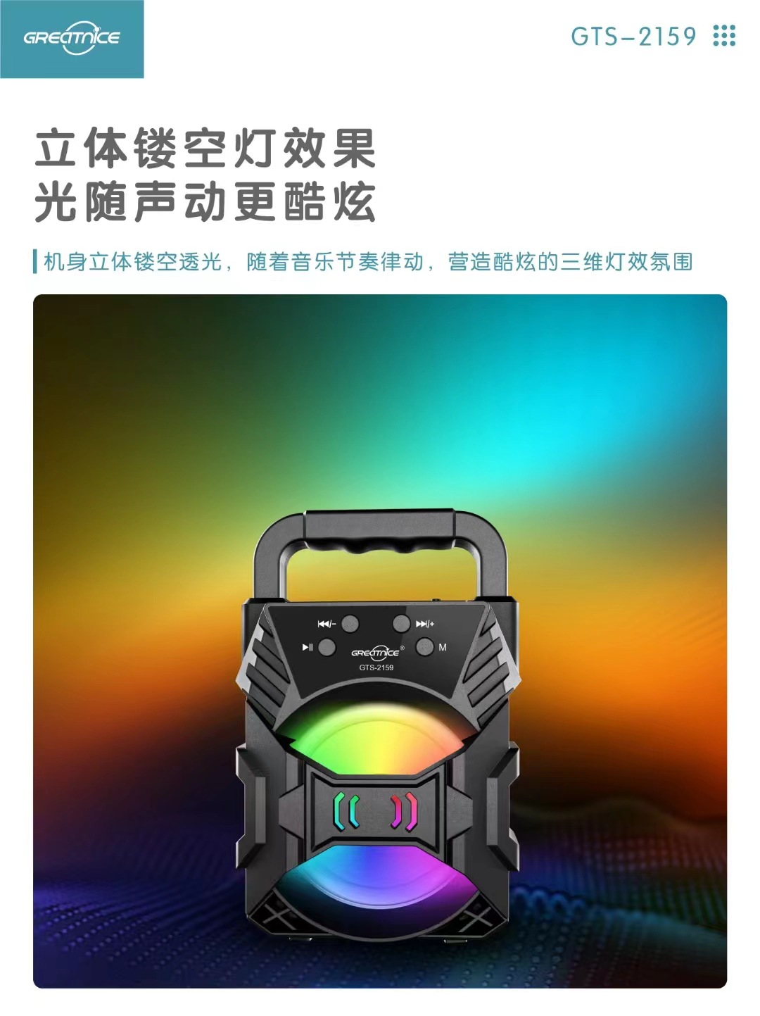 微信图片_20241104154509