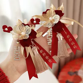 其他婚庆用品;喜字;灯笼