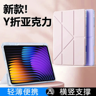 �m��С��ƽ��7���o���¿�11.2��3+Y��pad7pro͸��������ȫ����ˤ