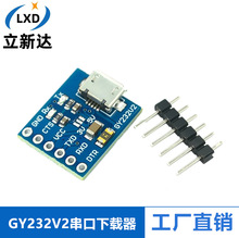 GY232V2 MICRO FT232RL USB�DTTLģ�K Arduino��Ƭ�C �������d��