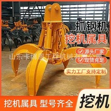 废钢抓钢机 360度液压旋转抓钢机固定式 液压单轴抓钢设备抓钢机