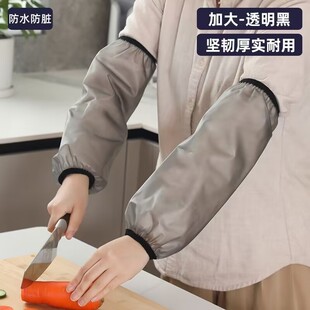 Waterproof and oil-resistant sleeves new style work kitchen special sleeve wear-resistant leather cleaning lengthened and thickened adult household