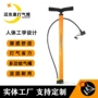 迈克多功能手动家用充气筒