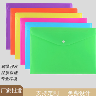 ���羳������A4A5�o���ļ�����ɫPP�k���ռ{�n���Y�ϰ��۴����R�d