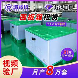 汽配围板箱吹塑塑料高强度物流运输箱可印logo转运箱加厚大型箱子
