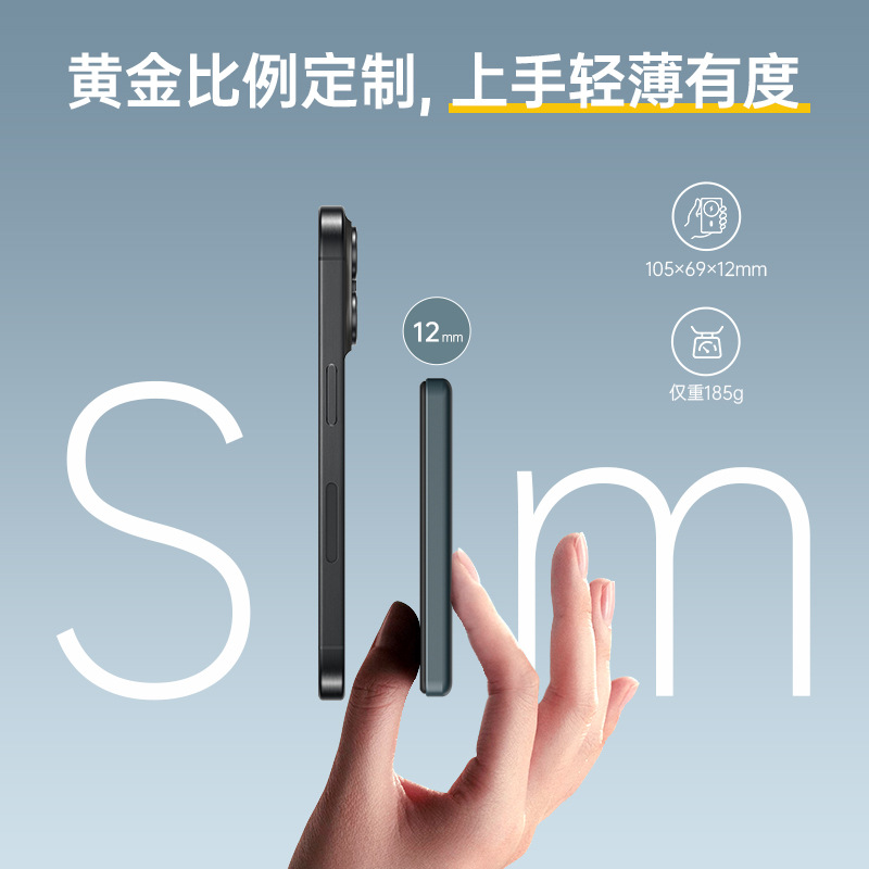 Aplicable iPhone15/14/13/12 cargador inalámbrico magnético Apple ultradelgado portátil banco de energía 10000 mAh