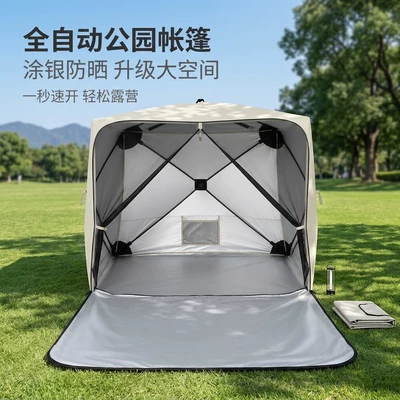 Tent, Avtomobil dam çadırları