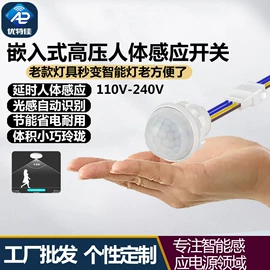 开关电源;LED电源;感应开关