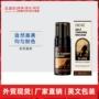 代发慕斯爆款小麦古铜色