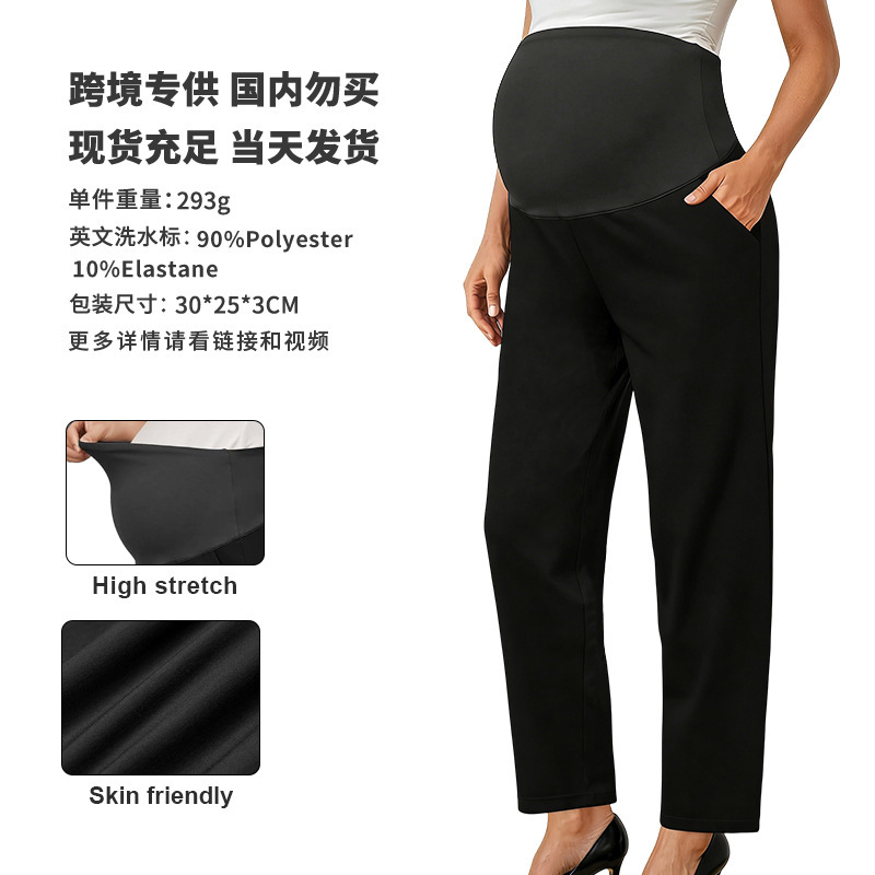 European and American Cross-Border Maternity Belly Support Pants Black High-Waisted Casual Straight Pants Elastic Loose Maternity Pants Commuting Versatile